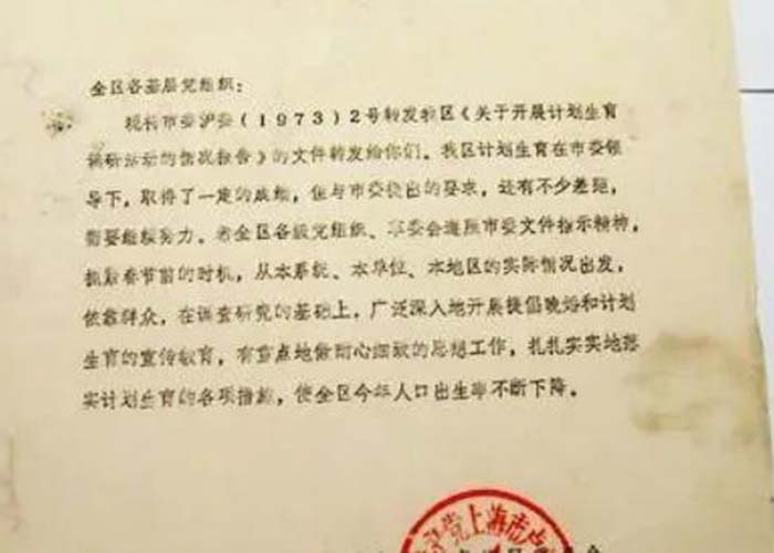 上海市销毁大量文件2022更新(今日/资讯)
