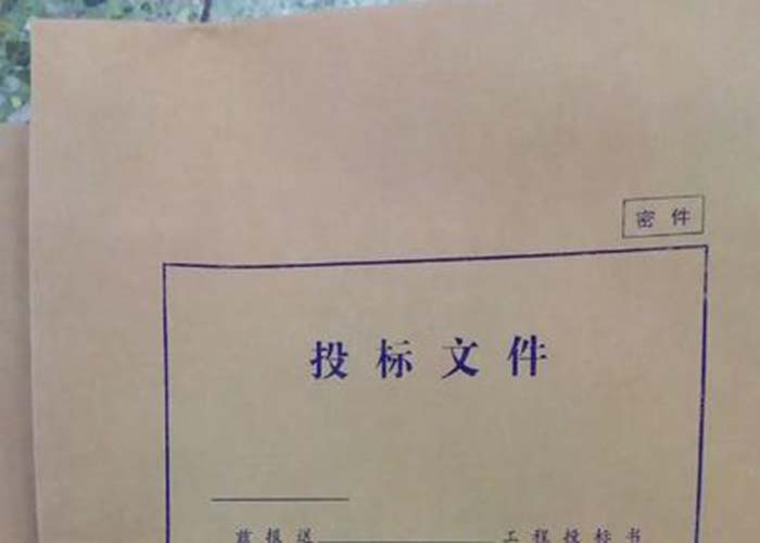 西湖区私自销毁秘密文件2022更新(今日/资讯)