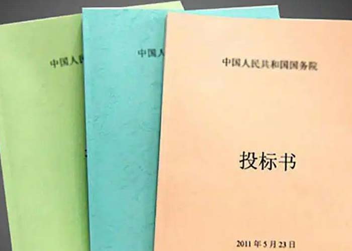 滨江区机密档案销毁2022更新(今日/资讯)