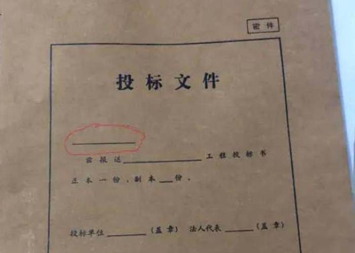 杭州市销毁纸质文件中心2022更新(今日/资讯)
